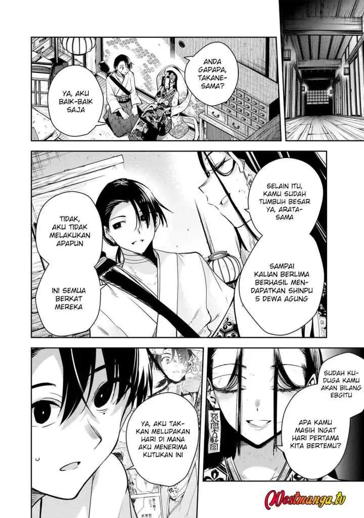 Sakigake no Hana Miko chapter 75 halaman 12