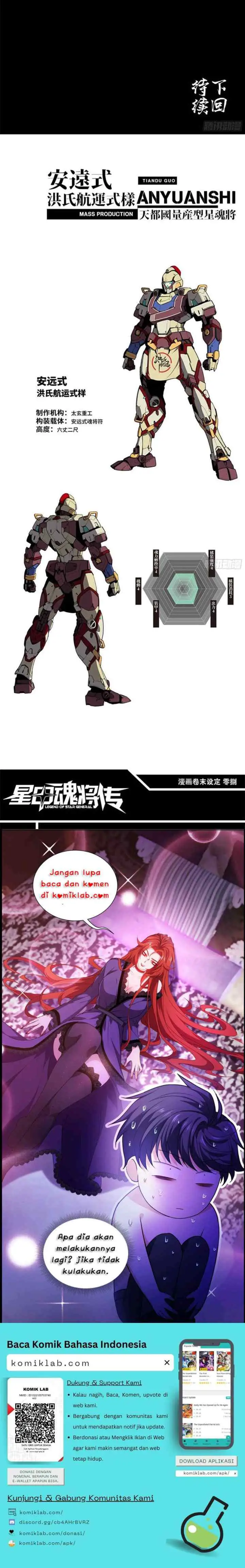 Legend of Star General chapter 69 halaman 17