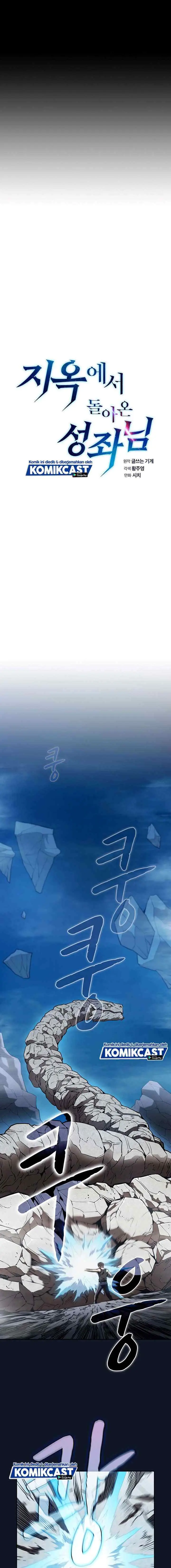 The Constellation That Returned From Hell chapter 5 halaman 4
