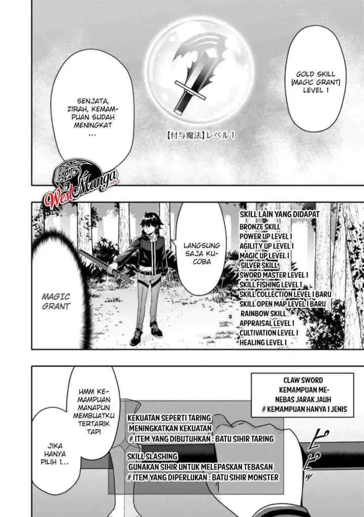 Hazure Skill chapter 4.3 halaman 4