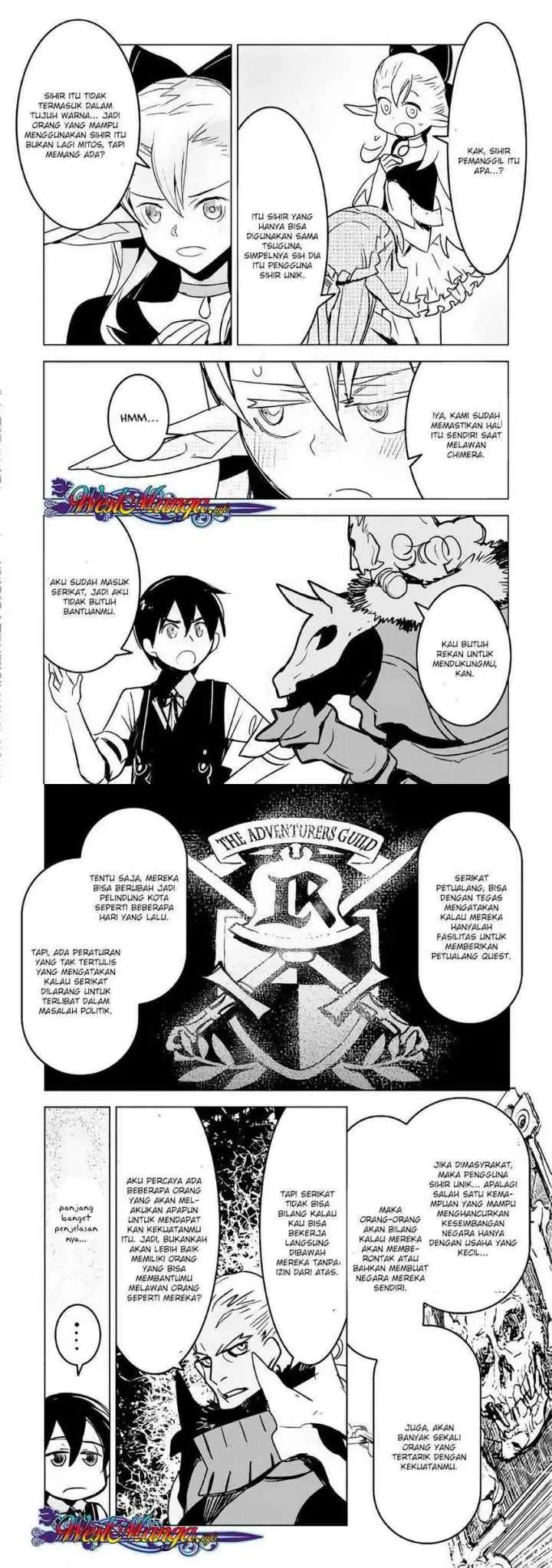 Kuro no Souzou Shoukanshi chapter 19 halaman 4