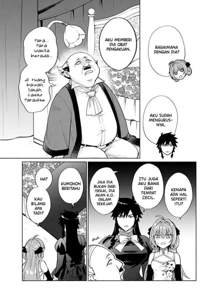 Tensei Shitara Ore ga Heroine de Aitsu ga Yuusha datta chapter 20 halaman 12