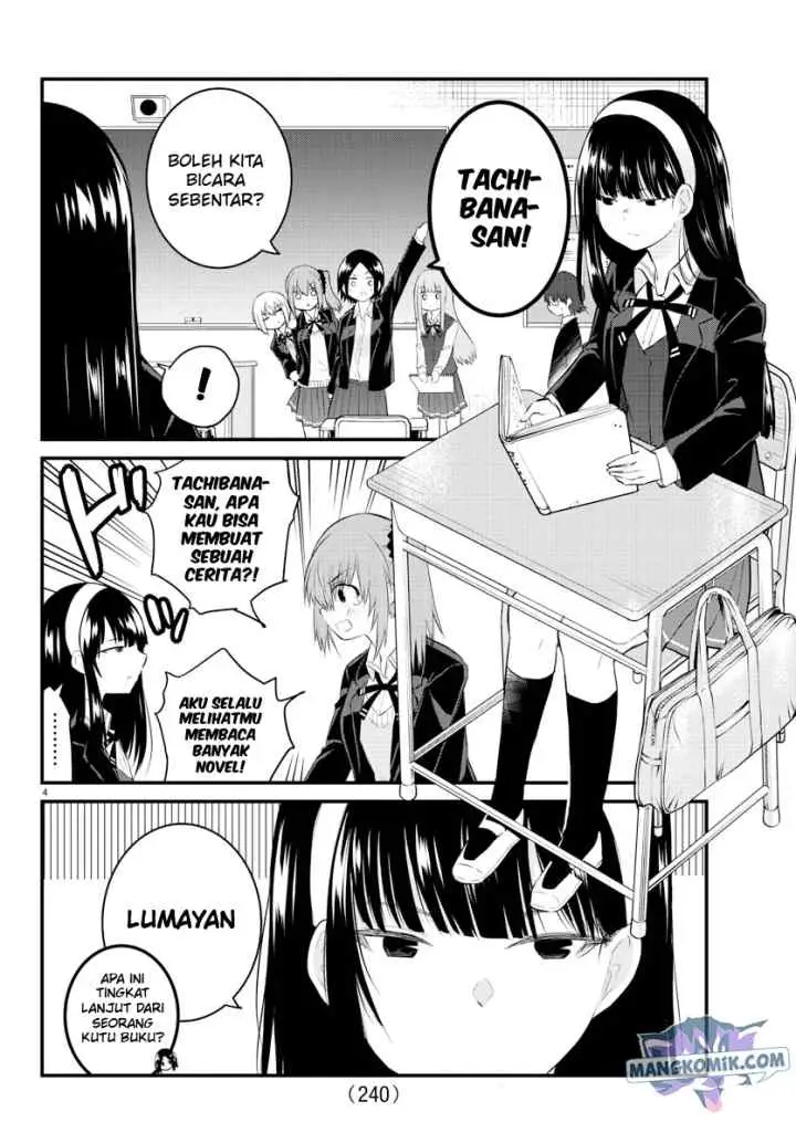 Koe ga dasenai Shoujo wa chapter 46 halaman 5
