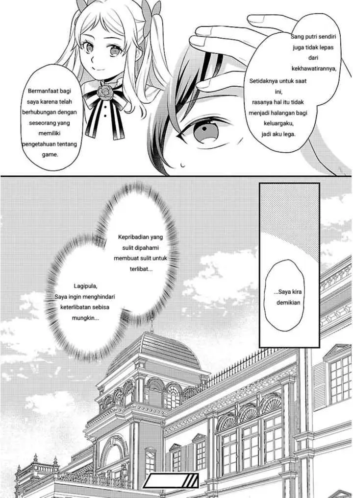 Akuyaku Reijou no Chichioya ni Tensei shitanode, Tsuma hingga Musume wo Dekiai shimasu chapter 5 halaman 13