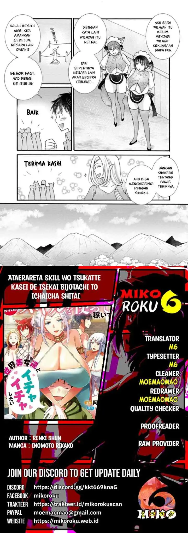 Ataerareta Skill wo Tsukatte Kasei de Isekai Bijotachi to Ichaicha shitai chapter 23.2 halaman 6