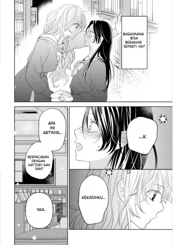 Furetai wa Koi no Hajimari chapter 2 halaman 14
