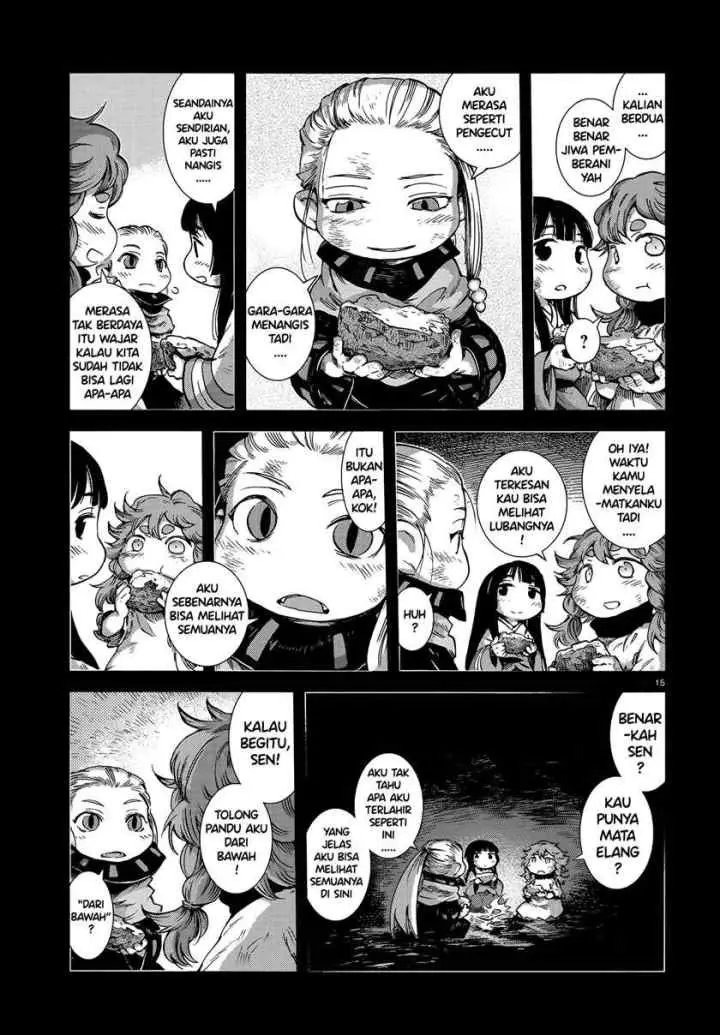 Hakumei to Mikochi chapter 56 halaman 15