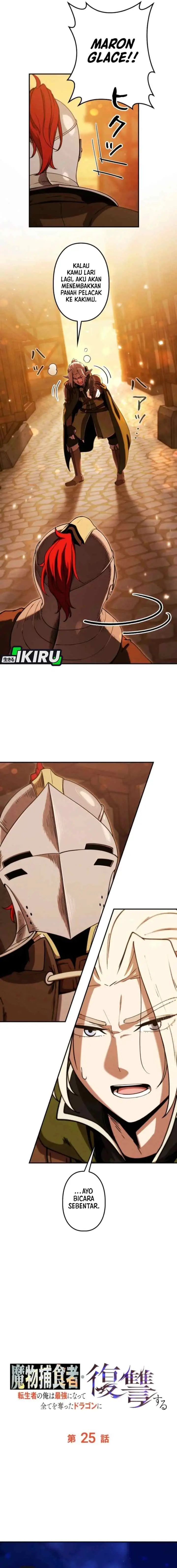 Dungeon Gourmet chapter 25 halaman 10