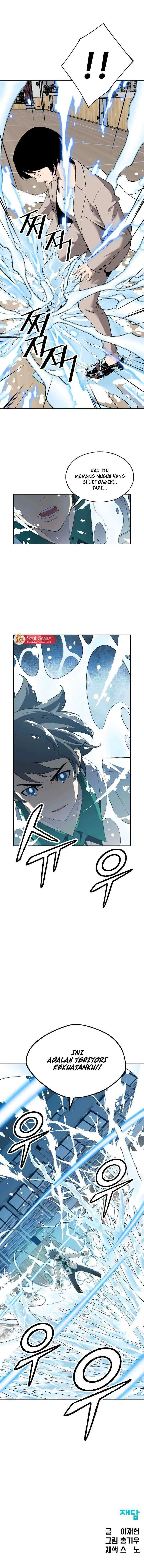 Utori: The Legacy chapter 3 halaman 13