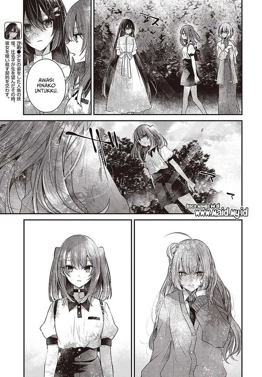 Watashi o Tabetai, Hitodenashi chapter 36 halaman 25