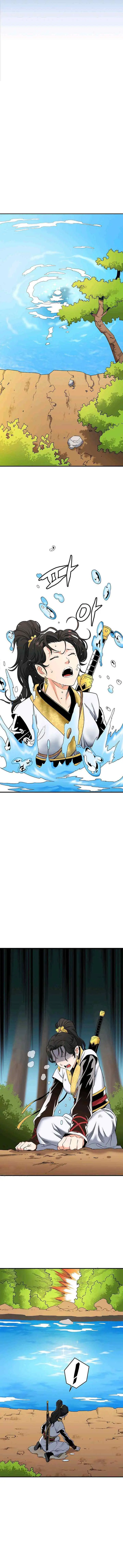 Pride Of The Blade chapter 2 halaman 17