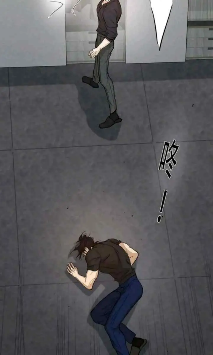 Dívida de Amor chapter 29 halaman 6
