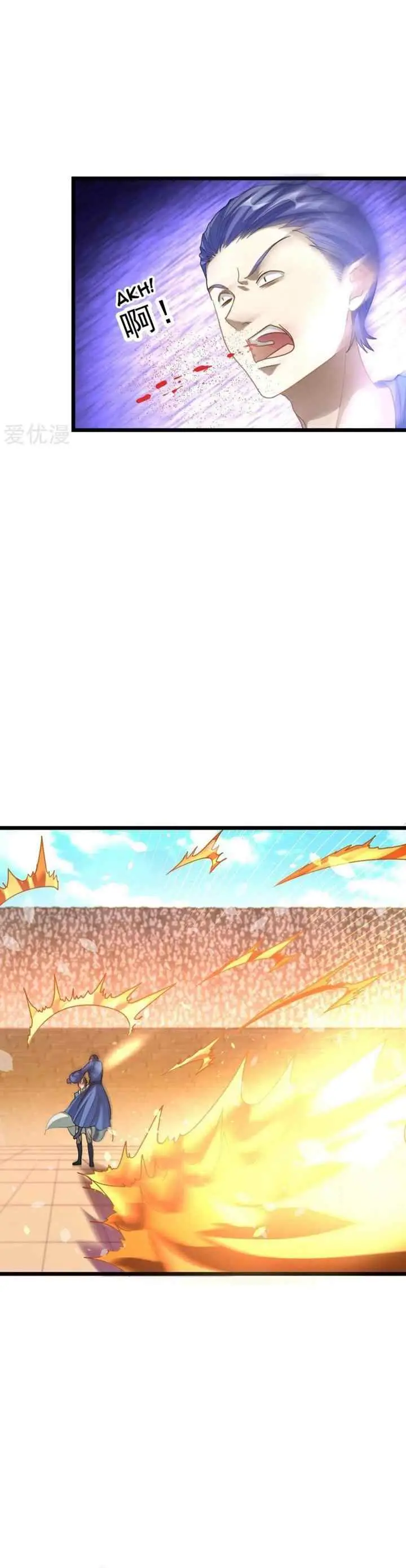 Jiuyang Shenwang chapter 159 halaman 8