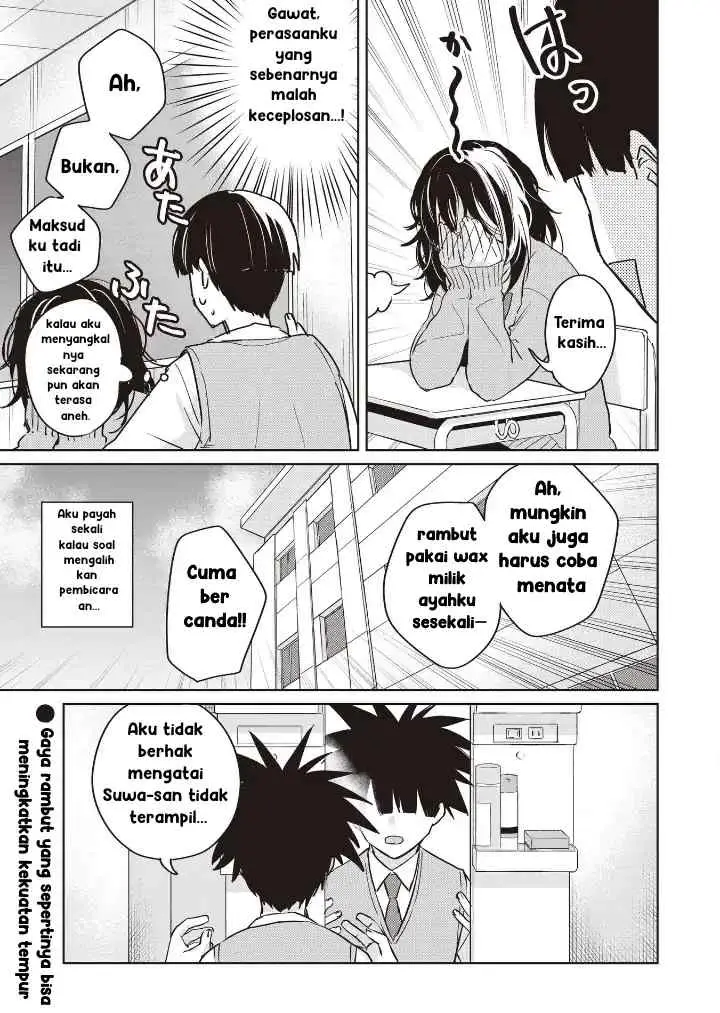 Inko demo Seishun Shitai chapter 4 halaman 13