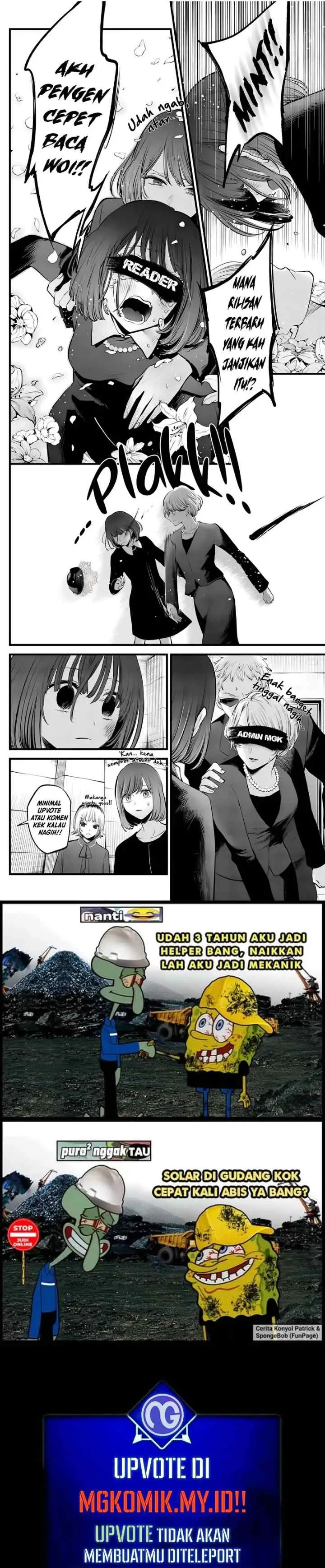 Almighty Daughter Runs The World chapter 132 halaman 12