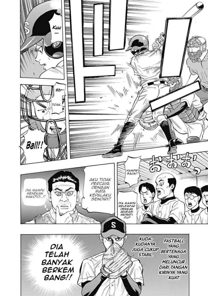 Bungo chapter 22 halaman 7