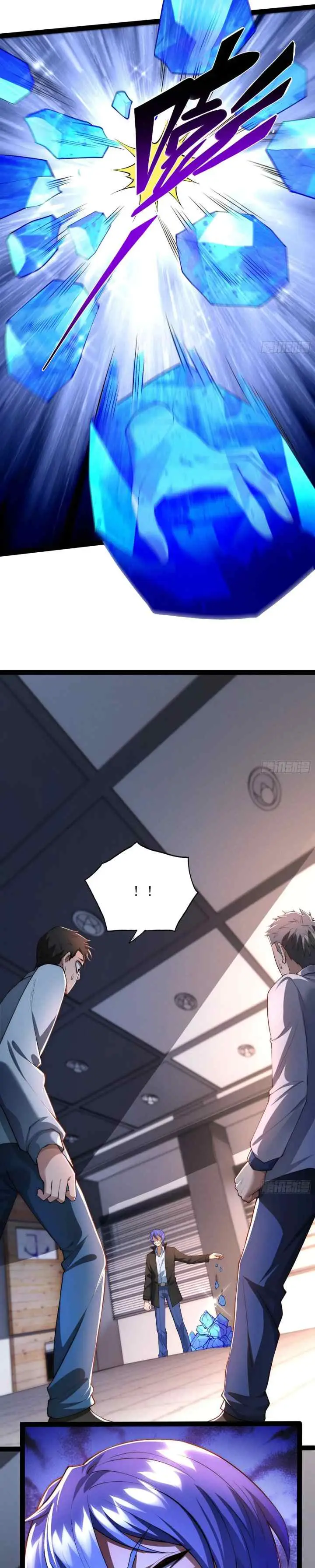 Doomsday Multiple Return System chapter 12 halaman 9