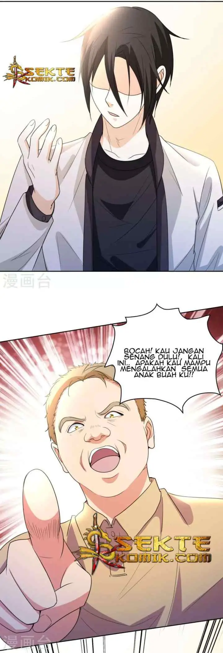 Dushi Xiuzhen chapter 7 halaman 16