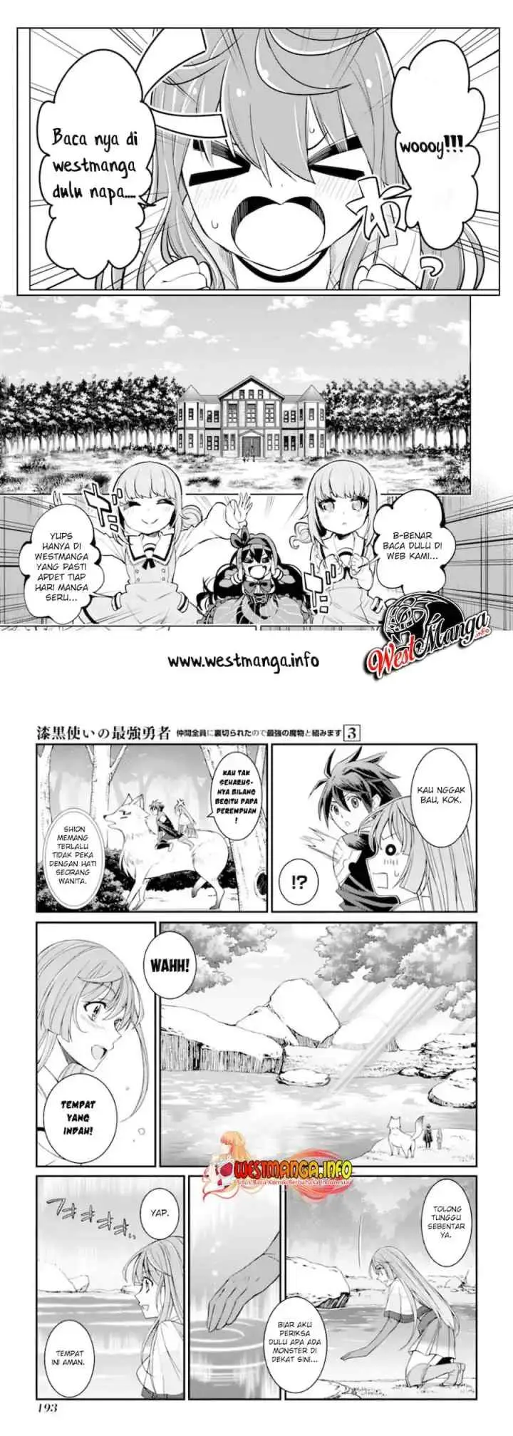 Shikkoku Tsukai no Saikyo Yusha Nakama Zen'in ni Uragira Retanode Saikyo no Mamono chapter 13 halaman 12