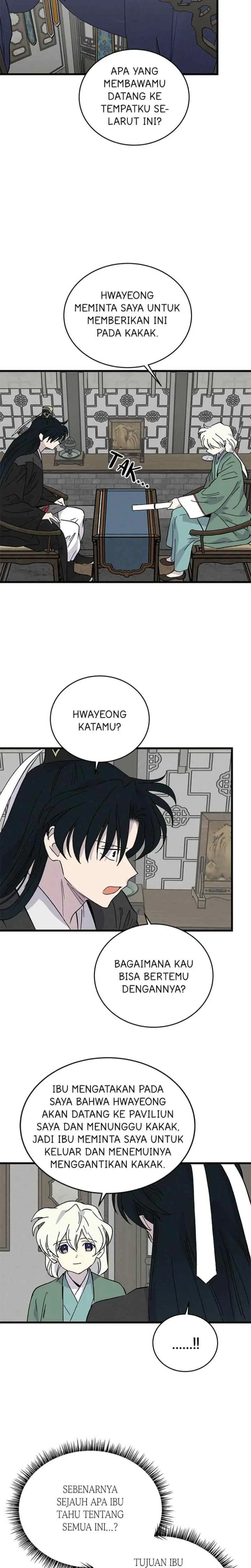 Hugung Scandal chapter 53 halaman 14
