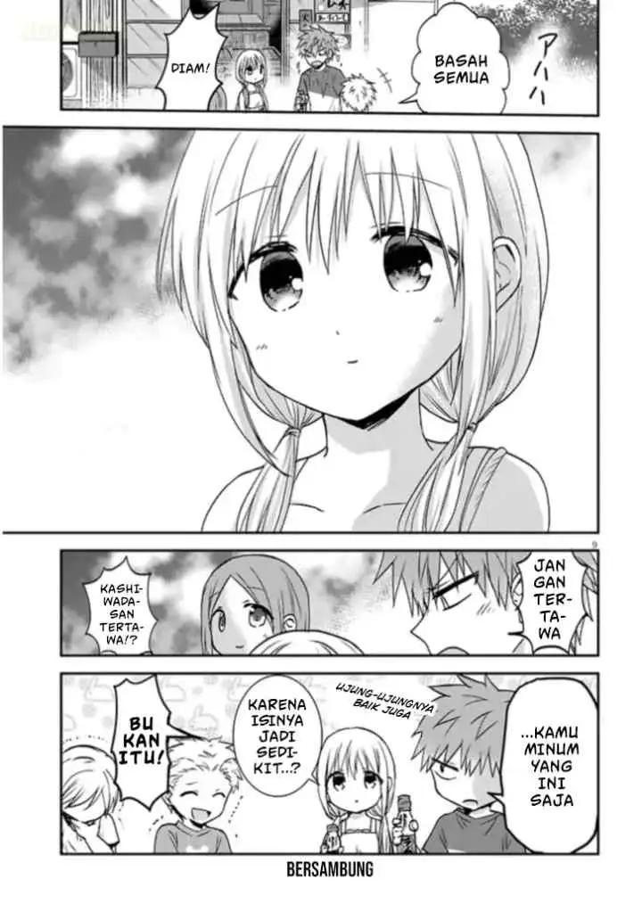 Kao ni Denai Kashiwada-san to Kao ni Deru Oota-kun + chapter 8 halaman 10