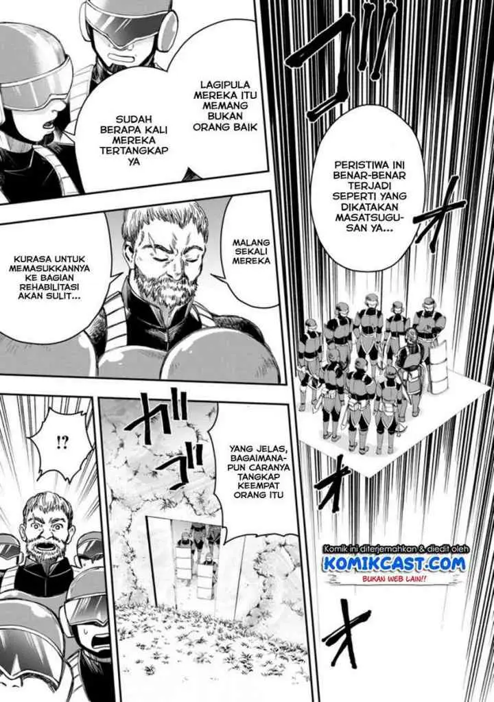 Bouken-ka ni Narou! ~Sukiruboudo de Dungeon Kouryaku~ chapter 17.2 halaman 4