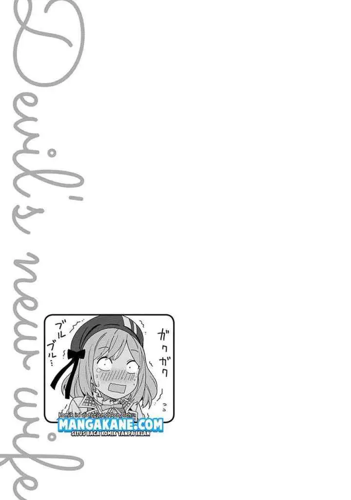 Negai o Kanaete Moraou to Akuma o Shoukan Shitakedo, Kawaikattanode Kekkonshimashita chapter 5.5 halaman 5