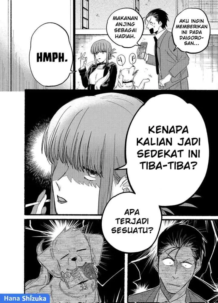 A Story About Smoking at the Back of the Supermarket chapter 23 halaman 7