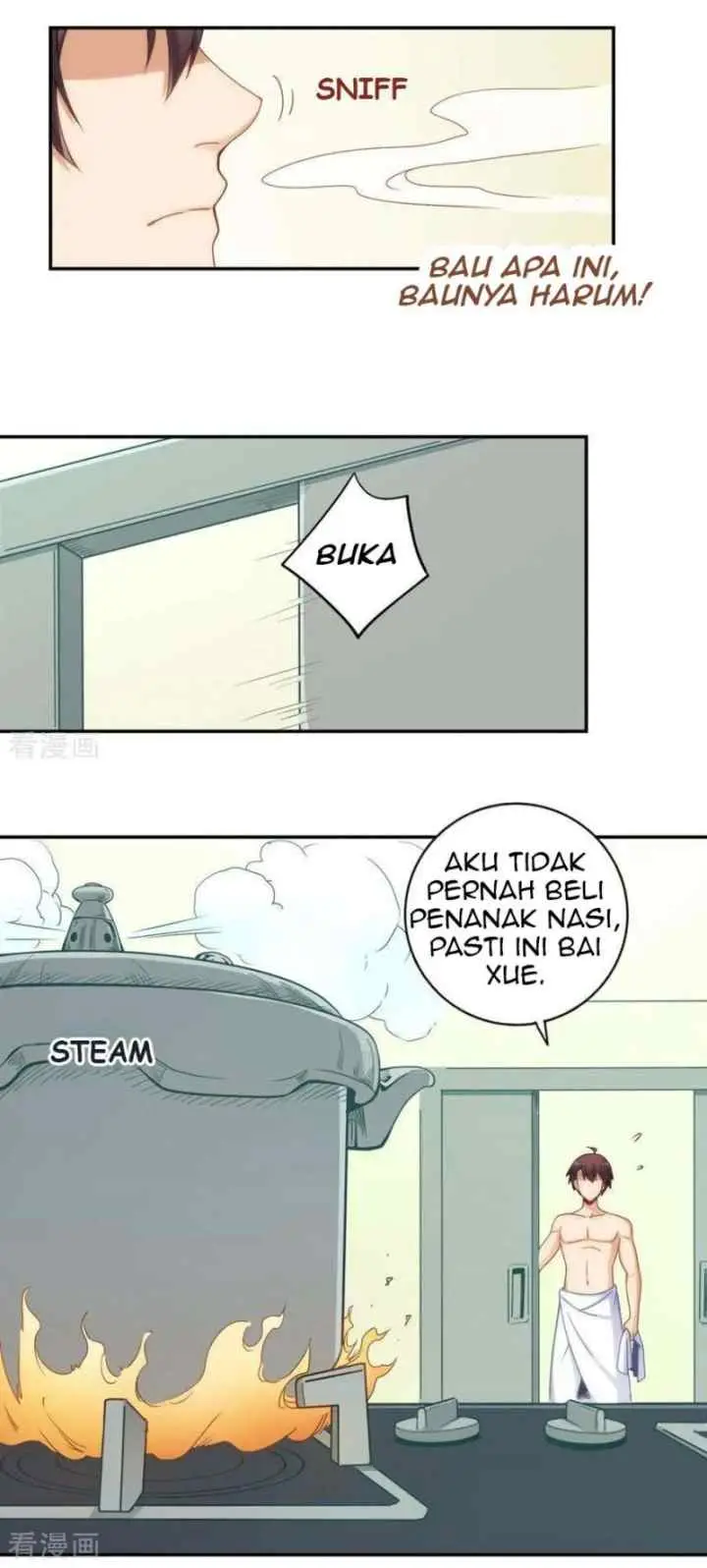 I Am Gao Fu Shuai chapter 97 halaman 16