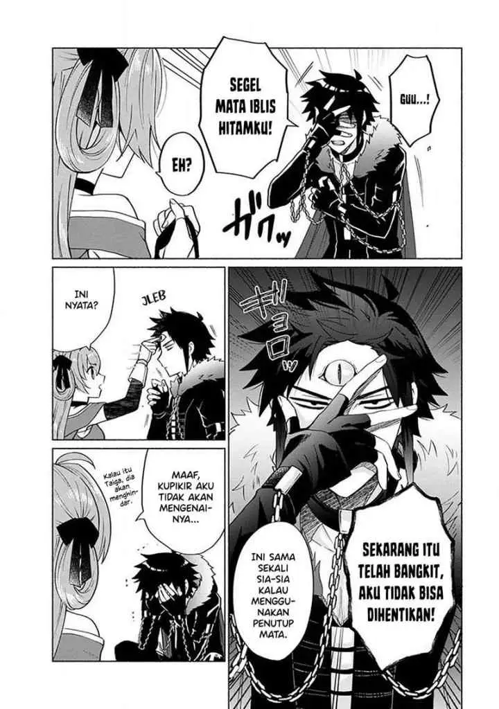Tensei Shitara Ore ga Heroine de Aitsu ga Yuusha datta chapter 17 halaman 12