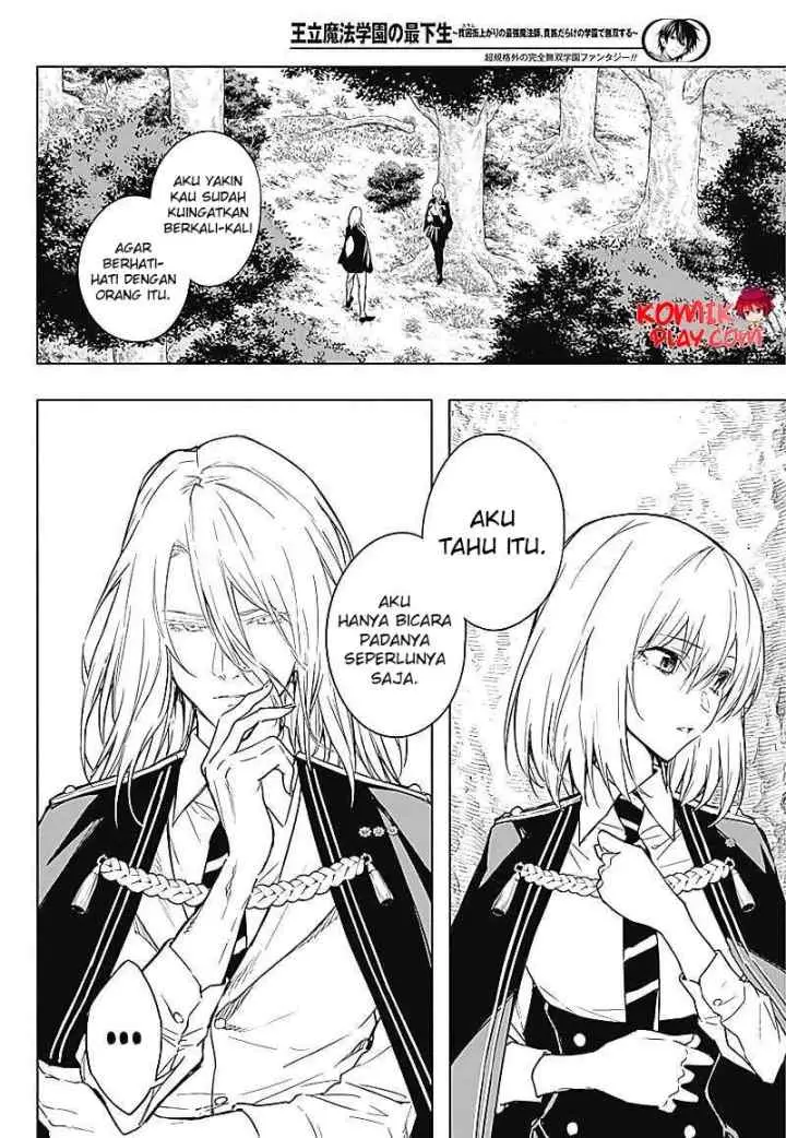Ouritsu Mahou Gakuen no Saika Sei: Slum Agari no Saikyou Mahoushi, Kizoku darake no Gakuen de Musou suru chapter 40 halaman 7