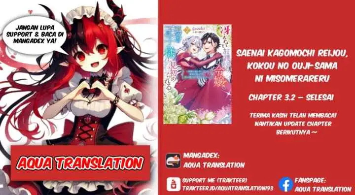 Saenai Kagomochi Reijou, Kokou no Ouji-sama ni Misomerareru chapter 3.2 halaman 12