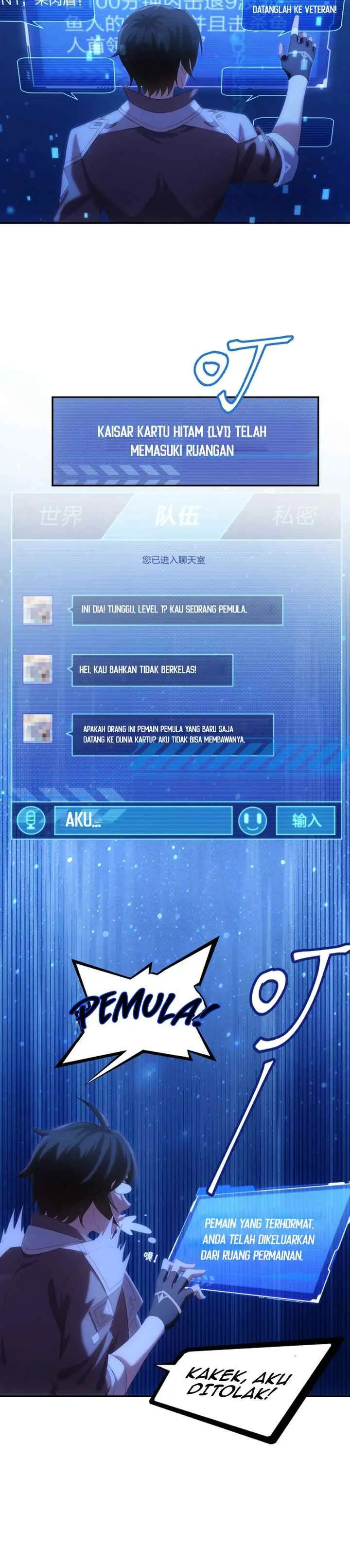 My Cards Can Be Fused Limitlessly chapter 1 halaman 13