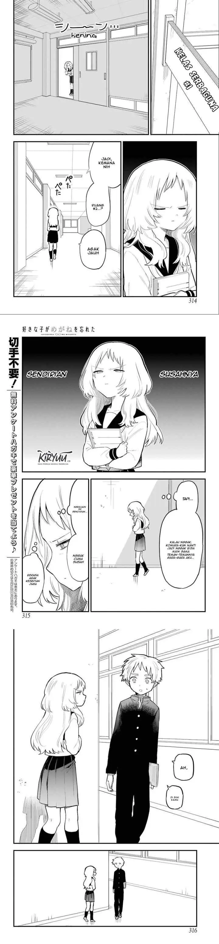 Sukinako ga Megane wo Wasureta chapter 29 halaman 6