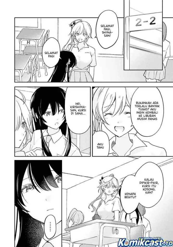 Eiyuu to Majo no Tensei Rabu Kome chapter 34 halaman 6