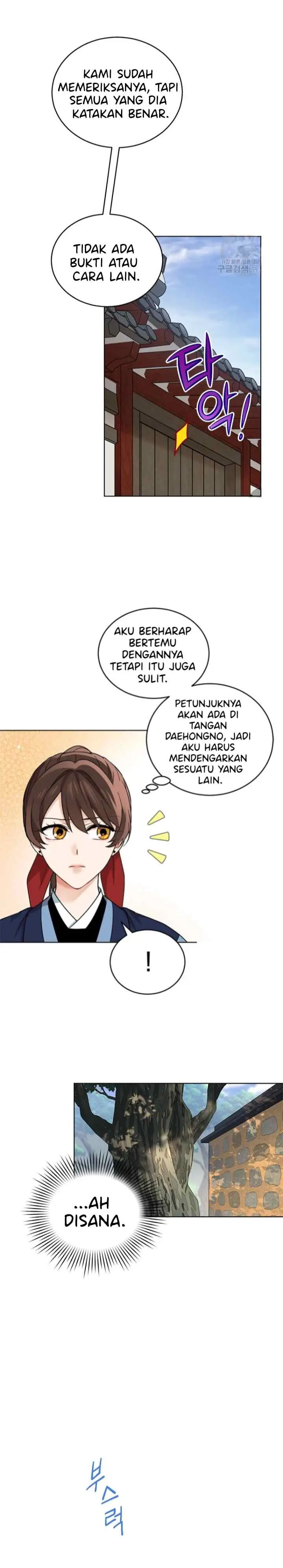 Empress's Flower Garden chapter 20 halaman 7