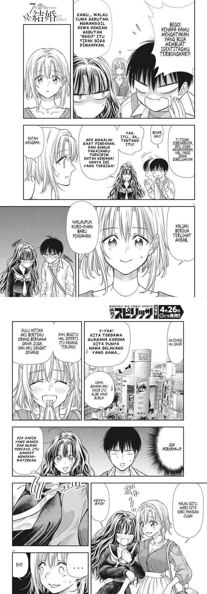 7-dai Tatarimasu no de Hayaku Kekkon shite Kudasai! chapter 5 halaman 5