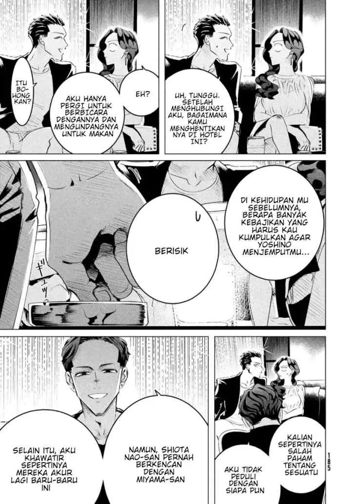Raise wa Tanin ga Ii chapter 20.3 halaman 5