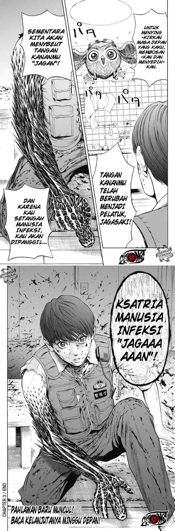 Jagaaaaaan chapter 3 halaman 13