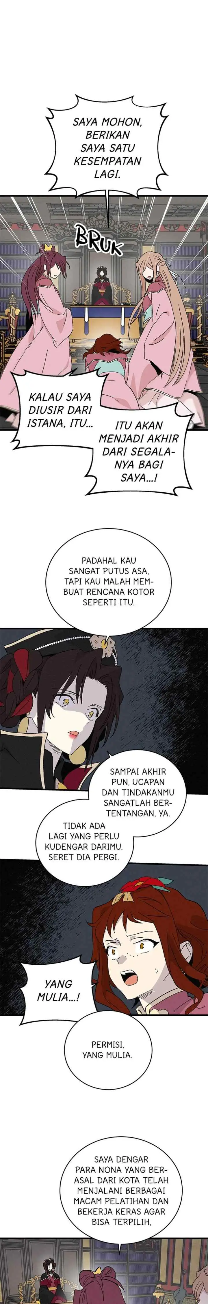 Hugung Scandal chapter 55 halaman 17