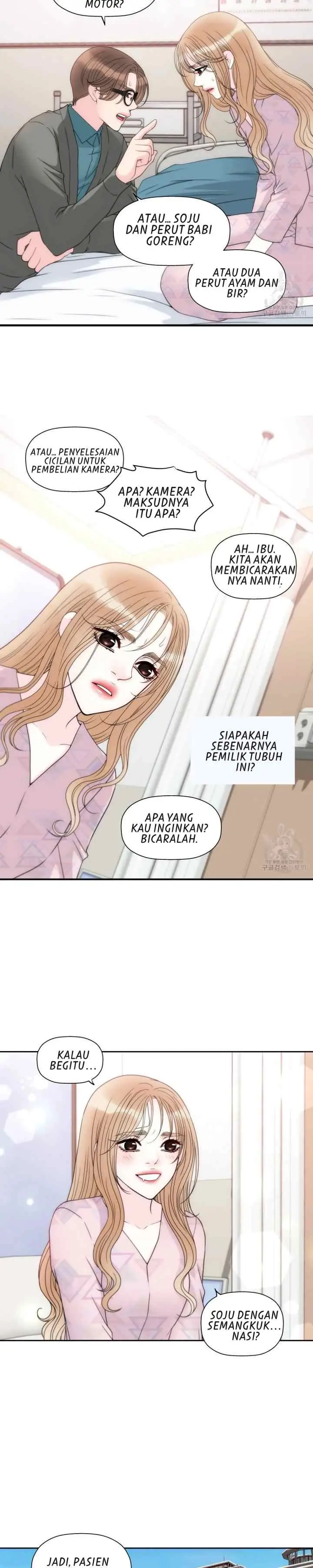 I Need Your Kiss chapter 3 halaman 15