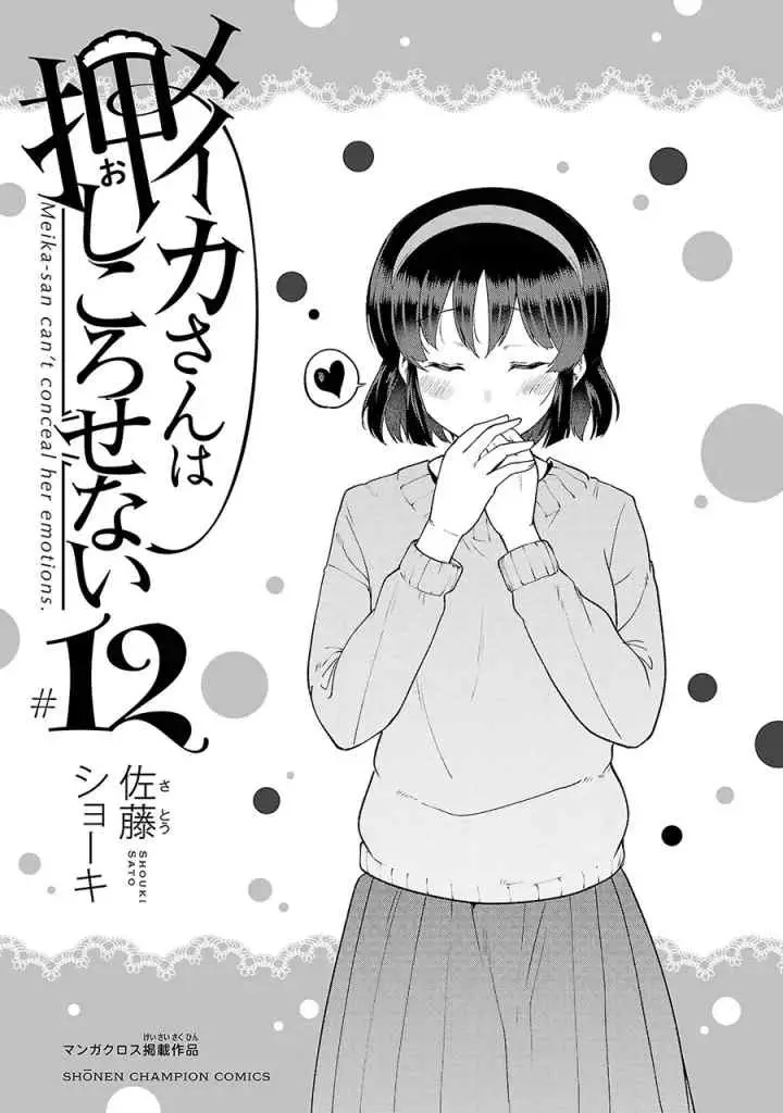 Meika-san Can't Conceal Her Emotions chapter 153.5 halaman 8