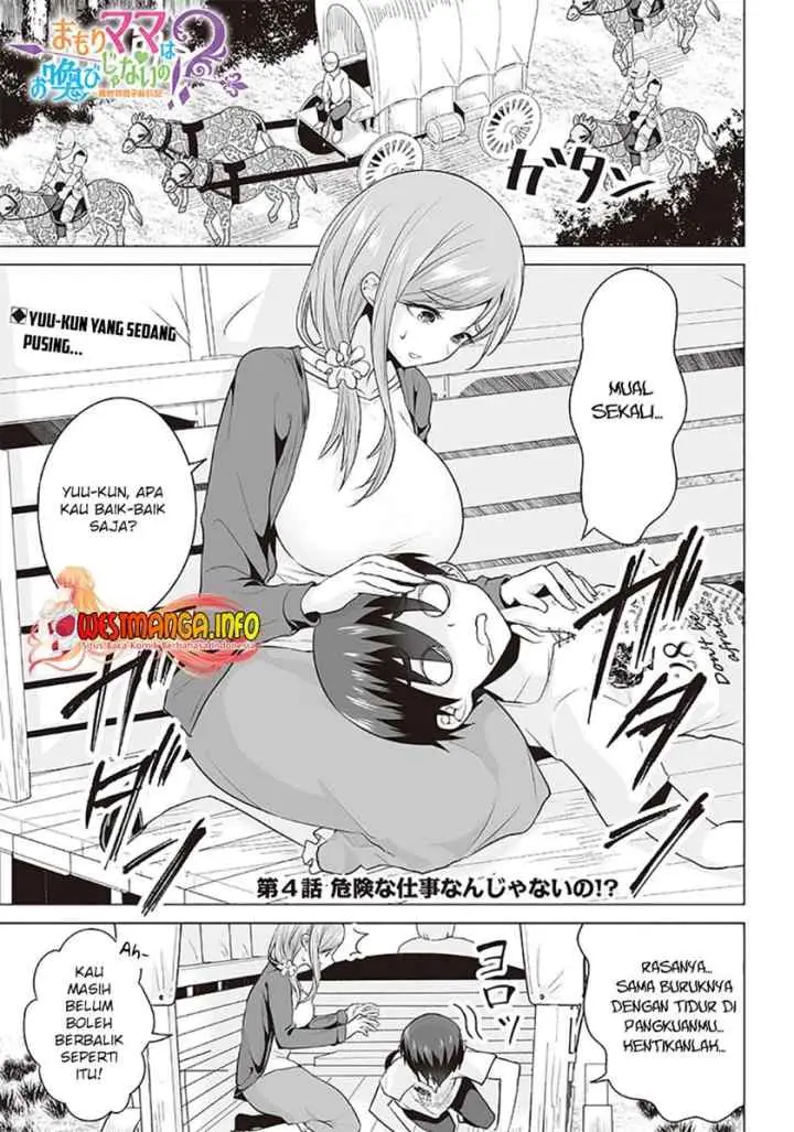 Mamori Mama Wa o Yobi janai no!?〜 Isekai Musuko Hankoki 〜 chapter 4 halaman 4