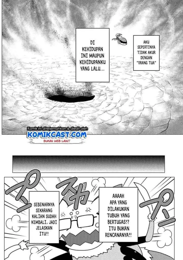 Kumo Desu ga Nani ka? Daily Life of the Four Spider Sisters chapter 47.2 halaman 5