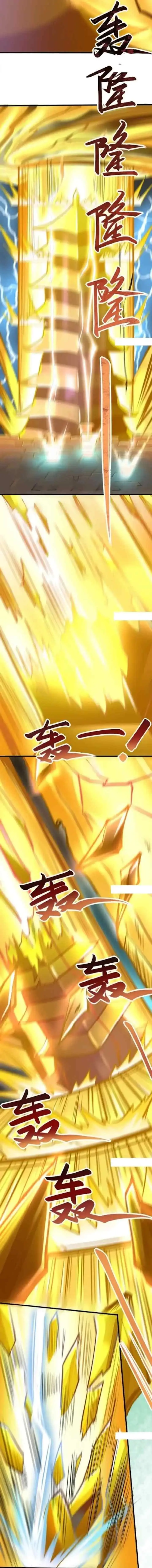 Martial Arts Reigns chapter 581 halaman 4