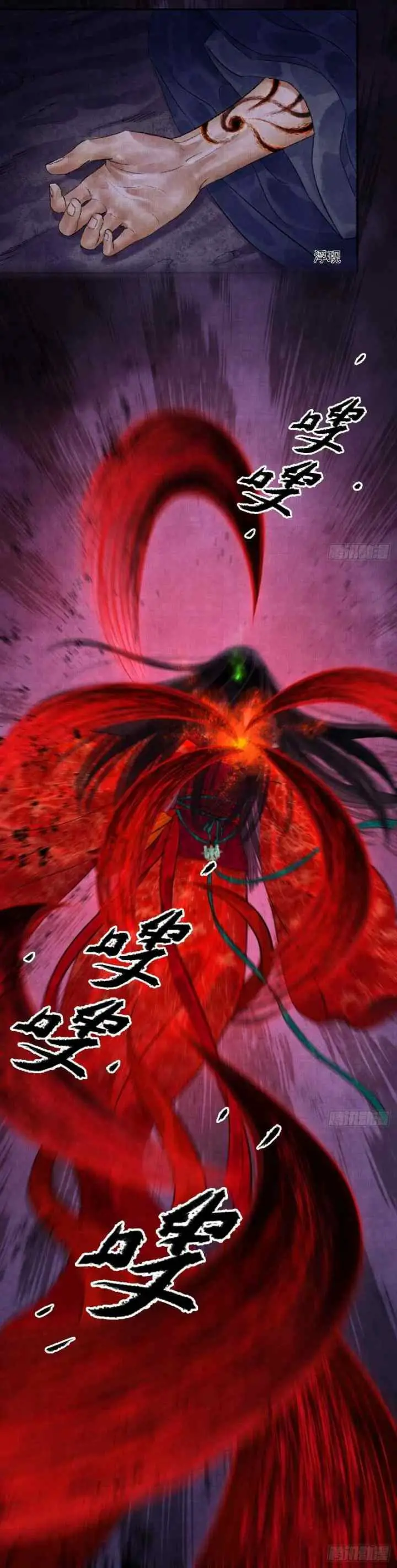 Female Demon Benefactor, Please Respect Yourself chapter 4 halaman 8