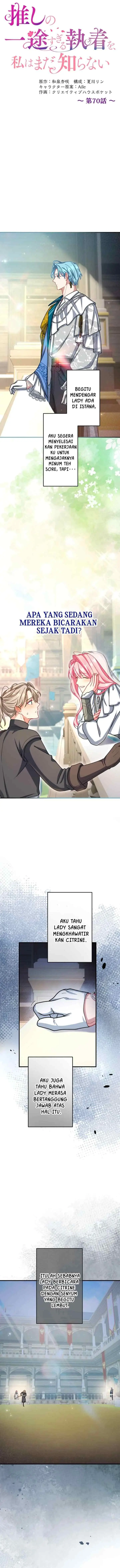 I Still Don't Know About My Favourite Character's Unwavering Obsession chapter 70 halaman 7