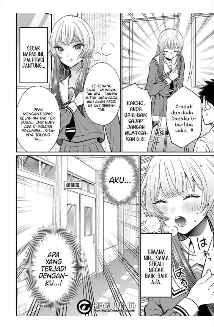 Seibutsubu no Tanabe-kun chapter 4 halaman 5
