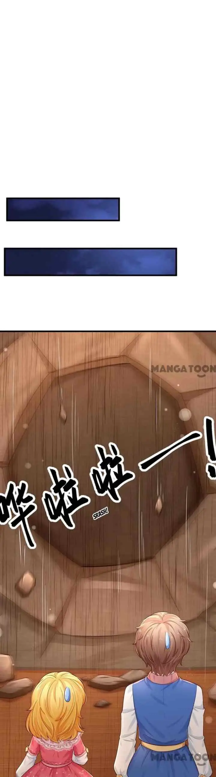 I Became The Emperor's Daughter One Day chapter 388 halaman 6