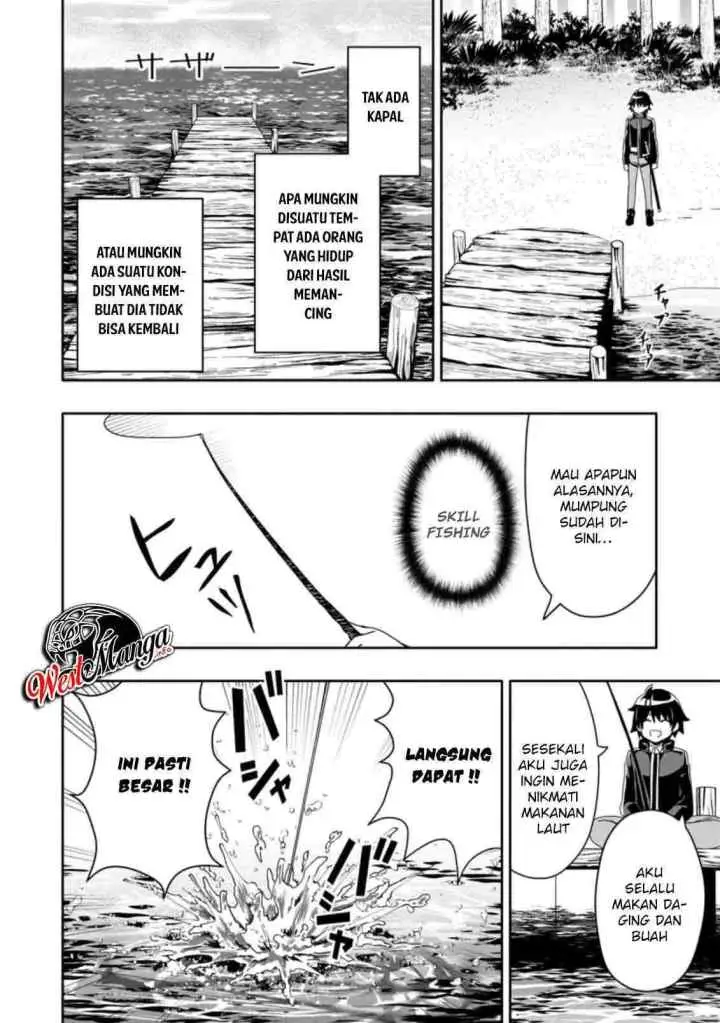 Hazure Skill chapter 4.3 halaman 8
